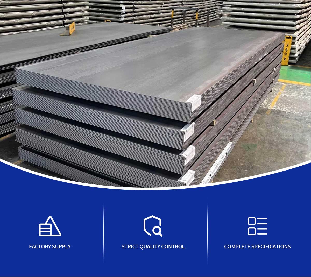 carbon steel sheet